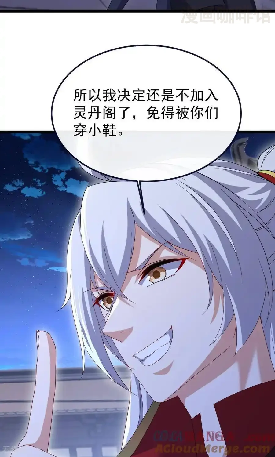 仙武帝尊 第738话 选拔结束 下拉式漫画 - 漫画咖啡馆 免费阅读 - Page 67