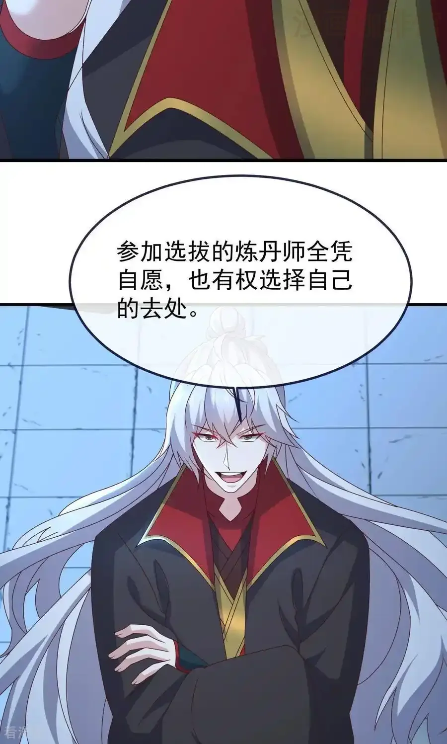 仙武帝尊 第738话 选拔结束 下拉式漫画 - 漫画咖啡馆 免费阅读 - Page 71