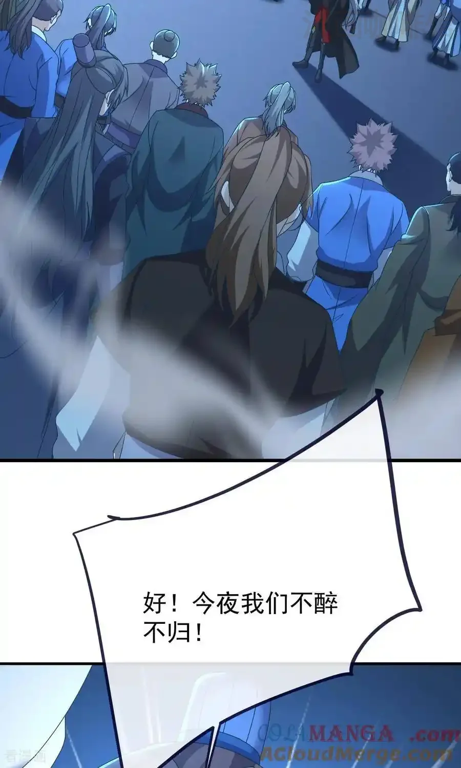 仙武帝尊 第738话 选拔结束 下拉式漫画 - 漫画咖啡馆 免费阅读 - Page 79