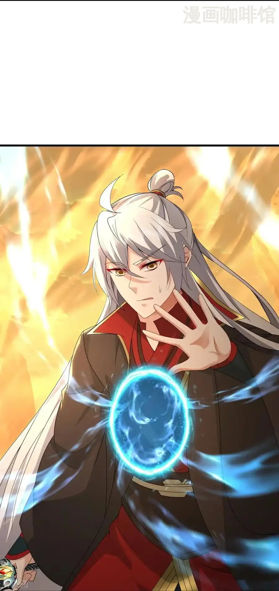 仙武帝尊 第636话 净世咒 下拉式漫画 - 漫画咖啡馆 免费阅读 - Page 9