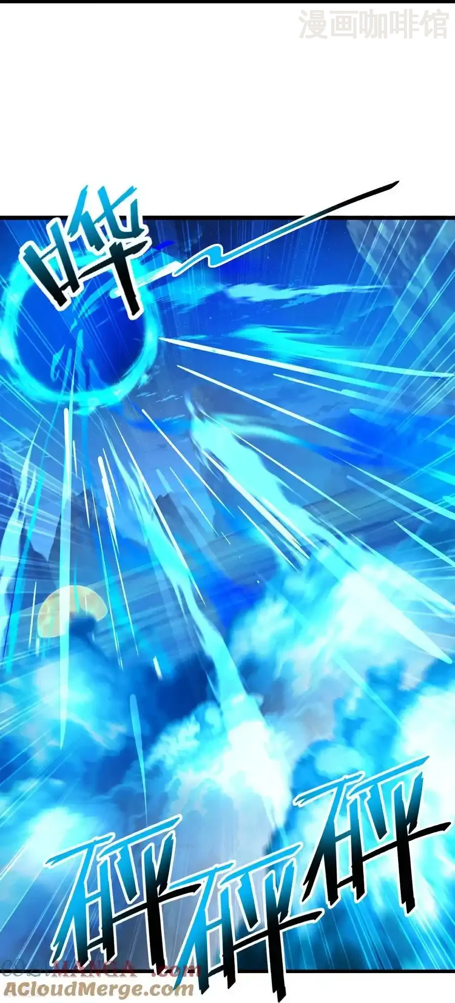 仙武帝尊 第636话 净世咒 下拉式漫画 - 漫画咖啡馆 免费阅读 - Page 10