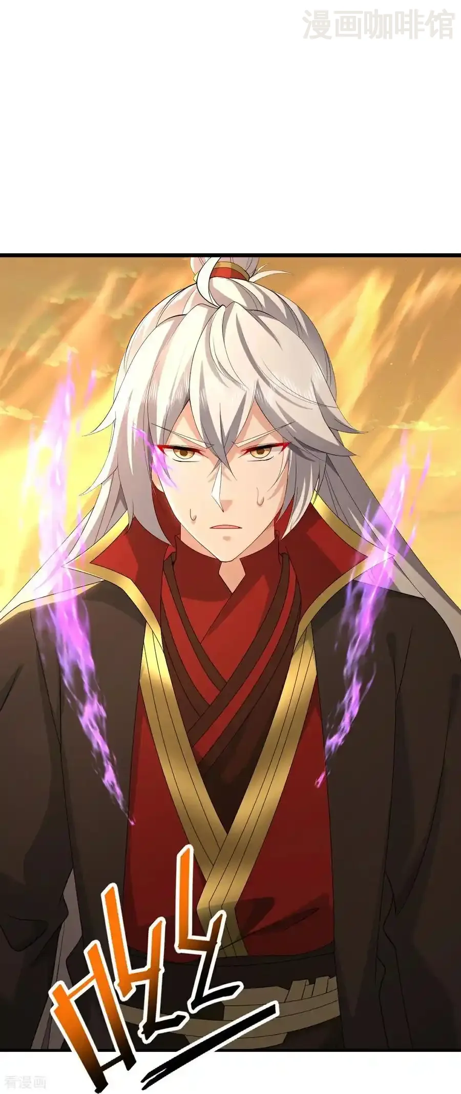 仙武帝尊 第636话 净世咒 下拉式漫画 - 漫画咖啡馆 免费阅读 - Page 11