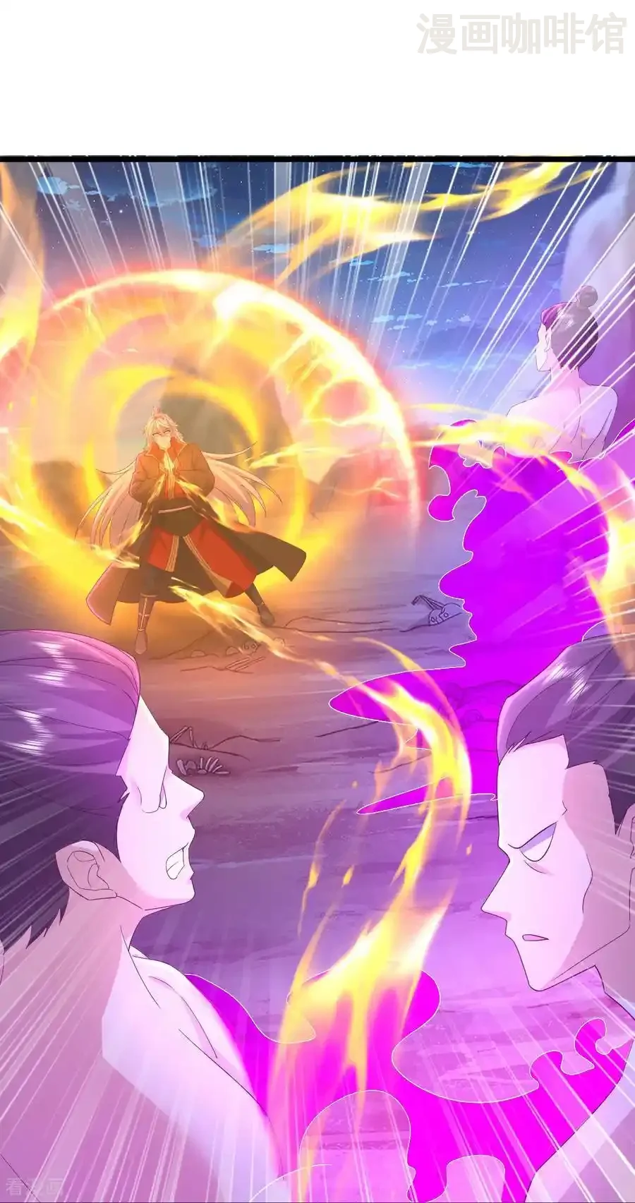 仙武帝尊 第636话 净世咒 下拉式漫画 - 漫画咖啡馆 免费阅读 - Page 17