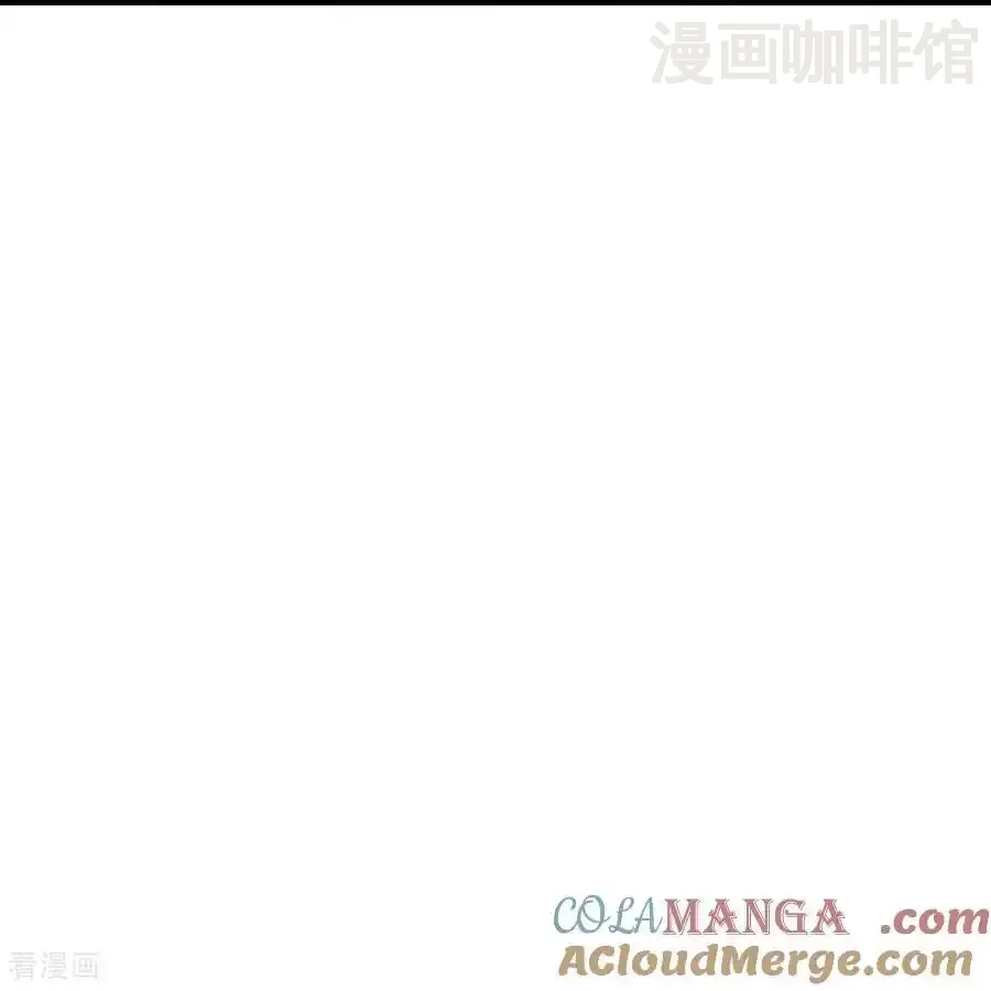 仙武帝尊 第636话 净世咒 下拉式漫画 - 漫画咖啡馆 免费阅读 - Page 22