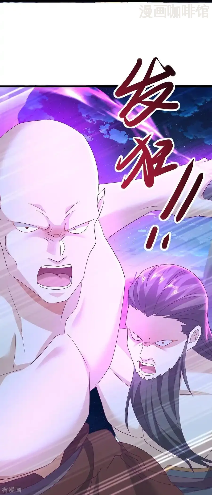 仙武帝尊 第636话 净世咒 下拉式漫画 - 漫画咖啡馆 免费阅读 - Page 24