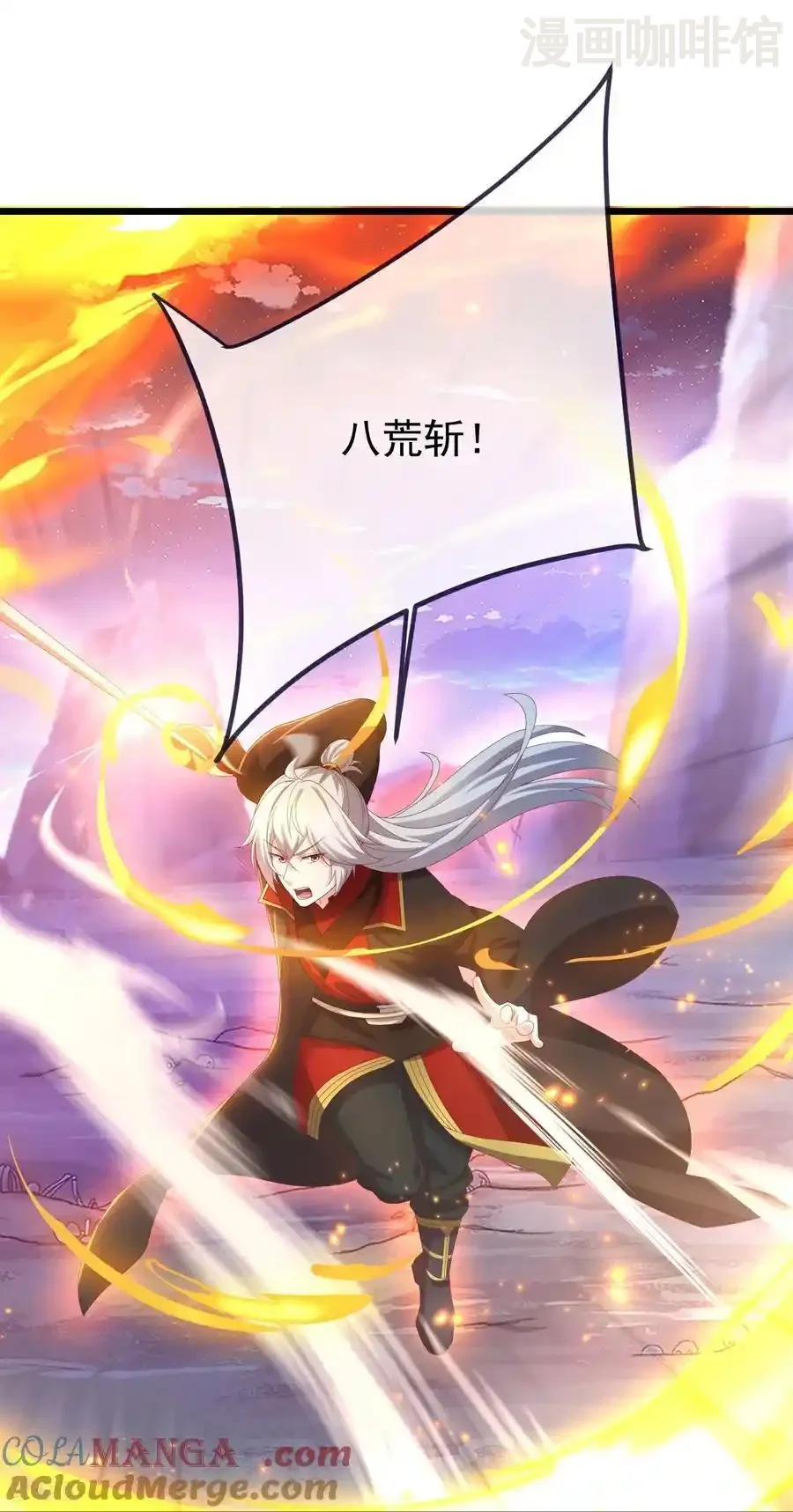 仙武帝尊 第636话 净世咒 下拉式漫画 - 漫画咖啡馆 免费阅读 - Page 34