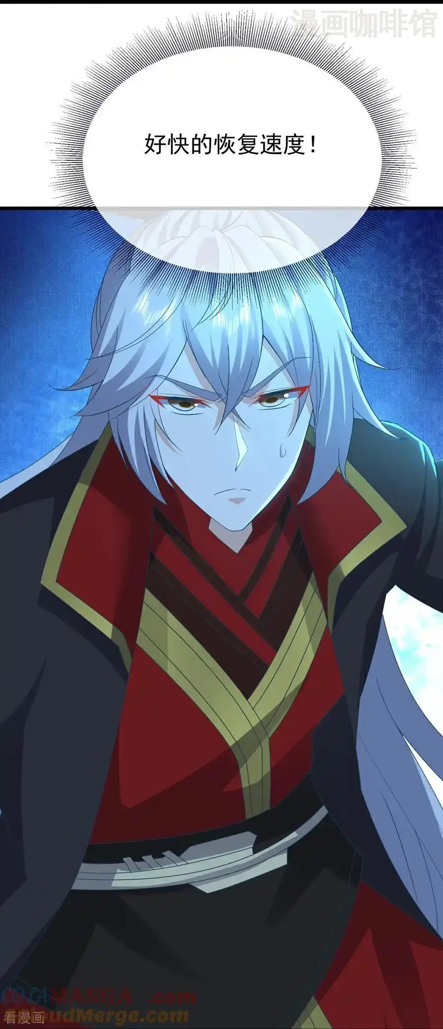 仙武帝尊 第636话 净世咒 下拉式漫画 - 漫画咖啡馆 免费阅读 - Page 37