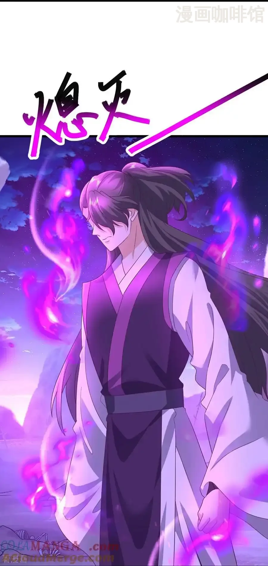 仙武帝尊 第636话 净世咒 下拉式漫画 - 漫画咖啡馆 免费阅读 - Page 40