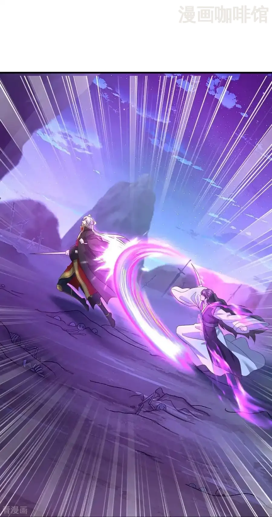 仙武帝尊 第636话 净世咒 下拉式漫画 - 漫画咖啡馆 免费阅读 - Page 50