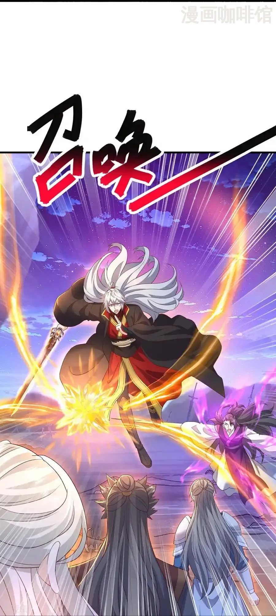 仙武帝尊 第636话 净世咒 下拉式漫画 - 漫画咖啡馆 免费阅读 - Page 51