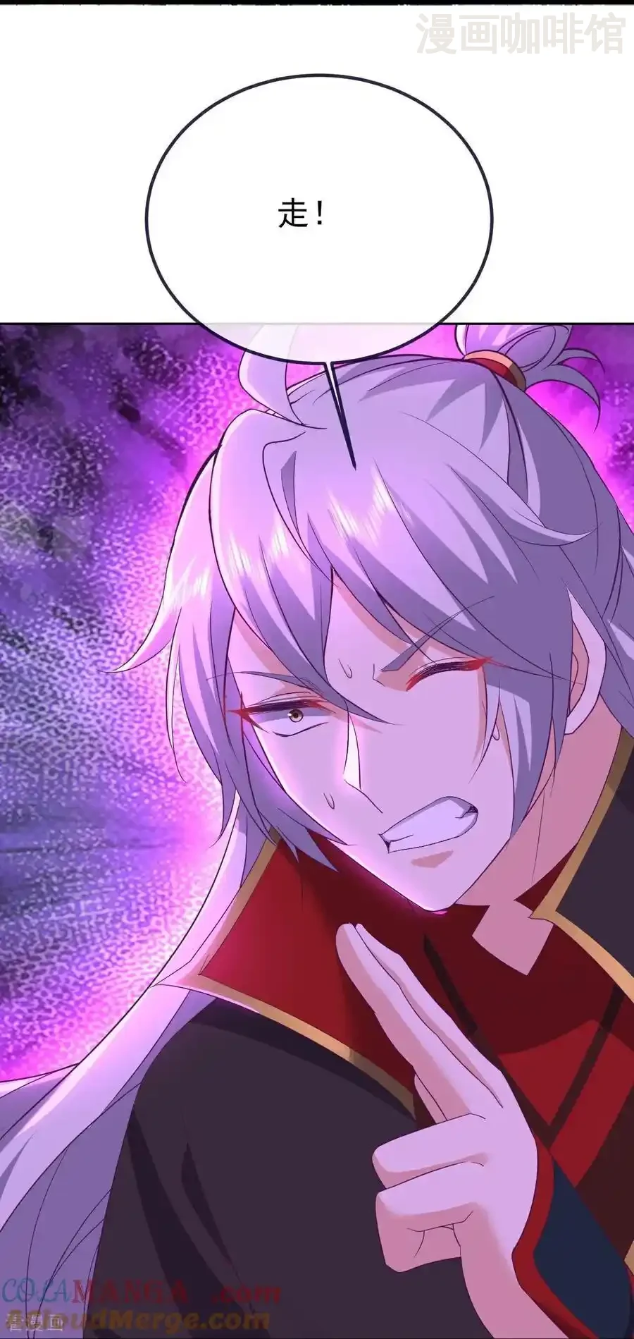 仙武帝尊 第636话 净世咒 下拉式漫画 - 漫画咖啡馆 免费阅读 - Page 52