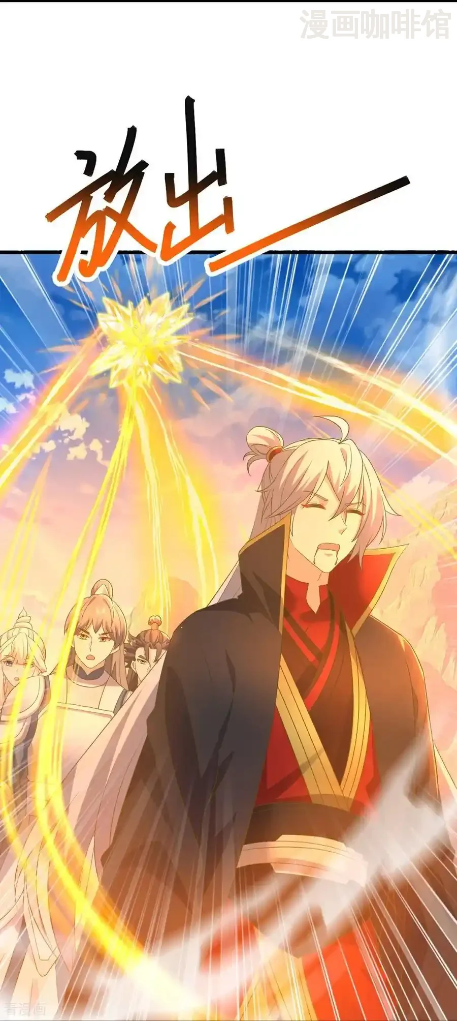 仙武帝尊 第636话 净世咒 下拉式漫画 - 漫画咖啡馆 免费阅读 - Page 57