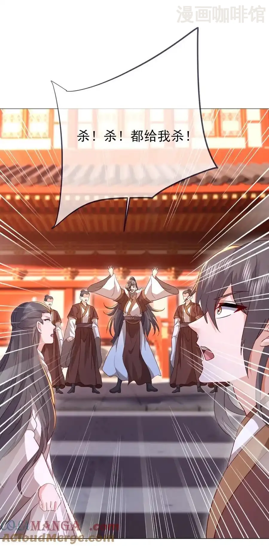 仙武帝尊 第589话 血屠大阵 下拉式漫画 - 漫画咖啡馆 免费阅读 - Page 4