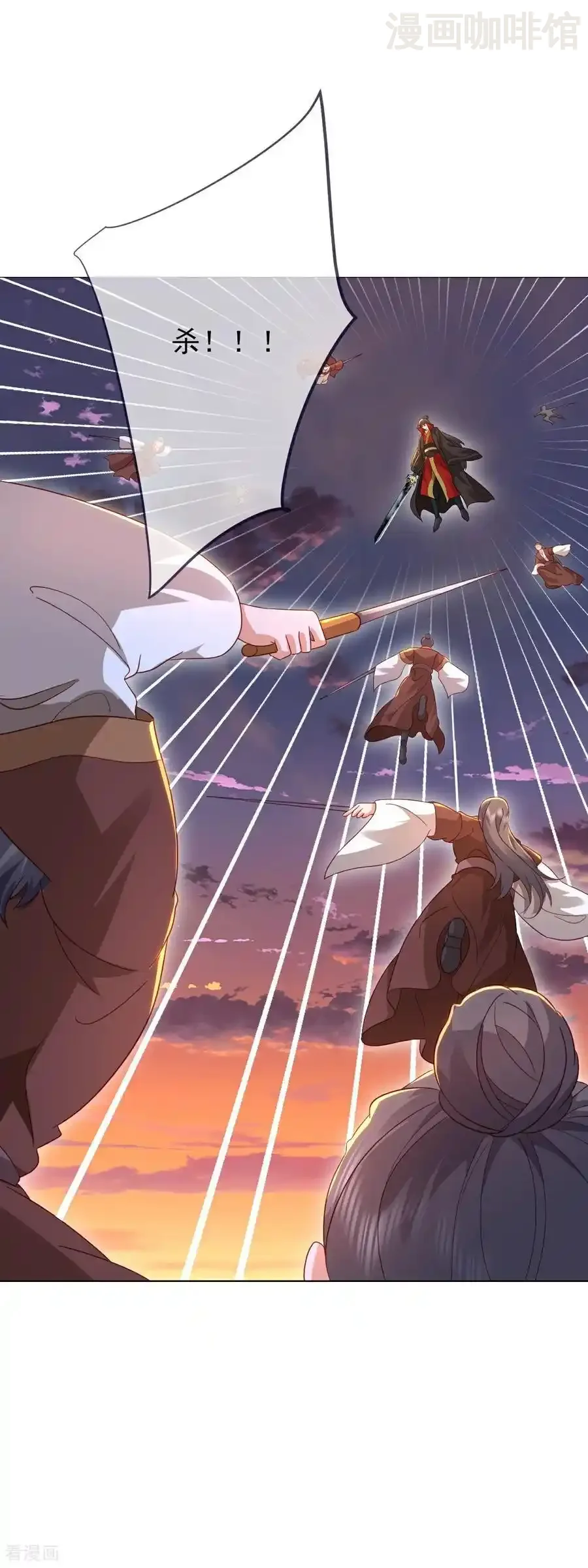 仙武帝尊 第589话 血屠大阵 下拉式漫画 - 漫画咖啡馆 免费阅读 - Page 6