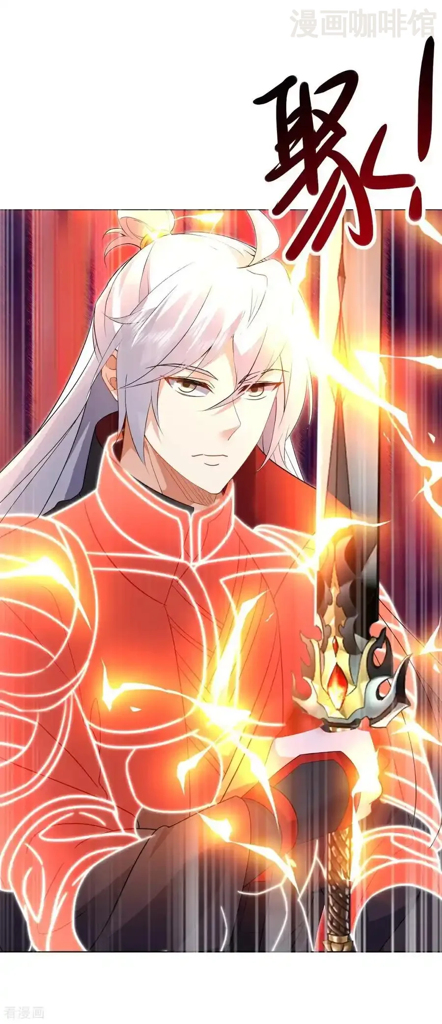 仙武帝尊 第589话 血屠大阵 下拉式漫画 - 漫画咖啡馆 免费阅读 - Page 8