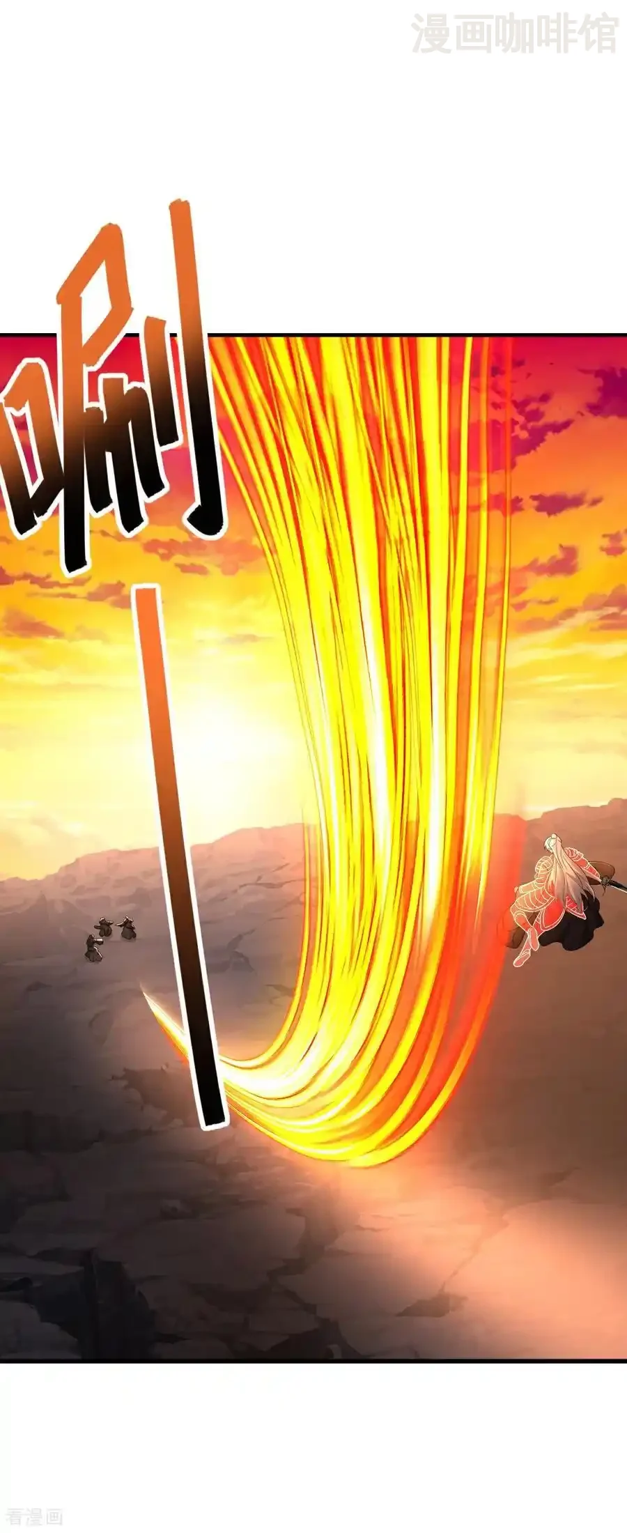 仙武帝尊 第589话 血屠大阵 下拉式漫画 - 漫画咖啡馆 免费阅读 - Page 12