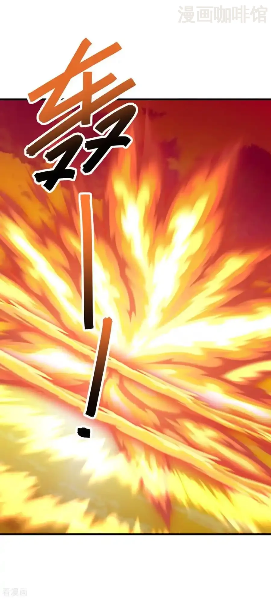 仙武帝尊 第589话 血屠大阵 下拉式漫画 - 漫画咖啡馆 免费阅读 - Page 14