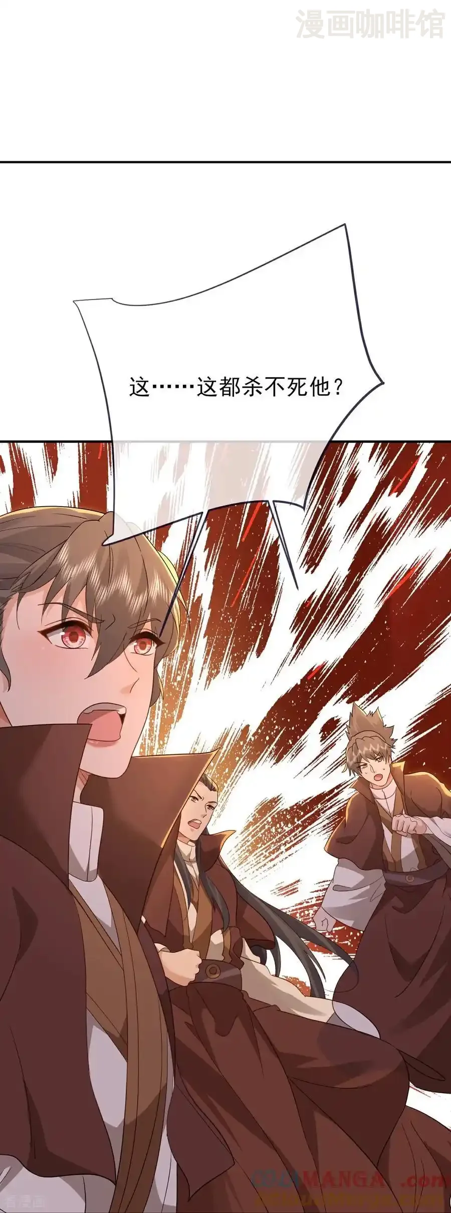 仙武帝尊 第589话 血屠大阵 下拉式漫画 - 漫画咖啡馆 免费阅读 - Page 16