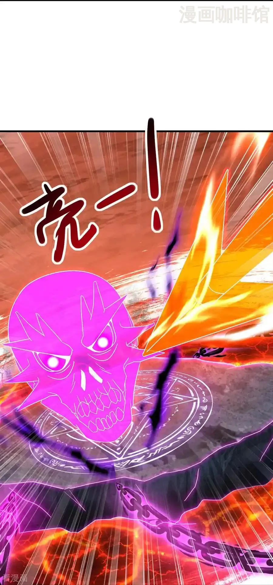 仙武帝尊 第589话 血屠大阵 下拉式漫画 - 漫画咖啡馆 免费阅读 - Page 30