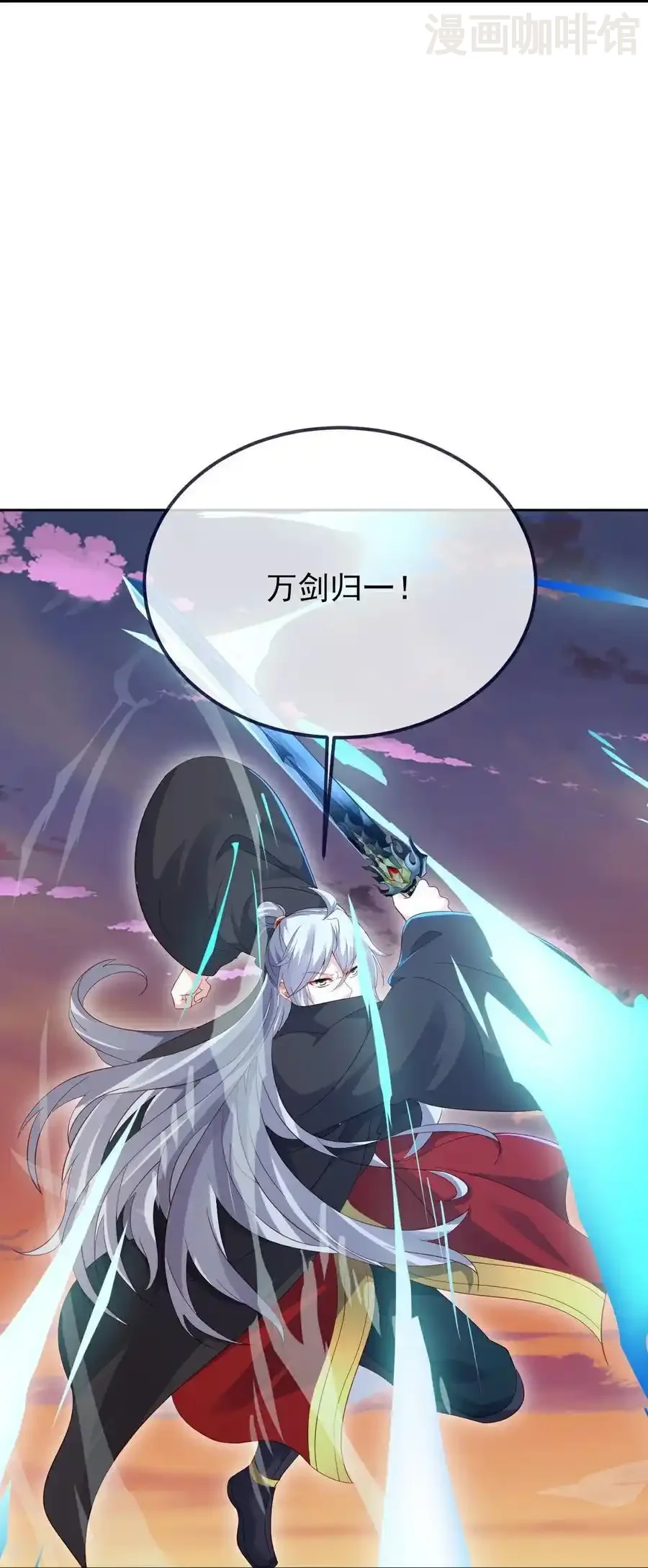 仙武帝尊 第589话 血屠大阵 下拉式漫画 - 漫画咖啡馆 免费阅读 - Page 32