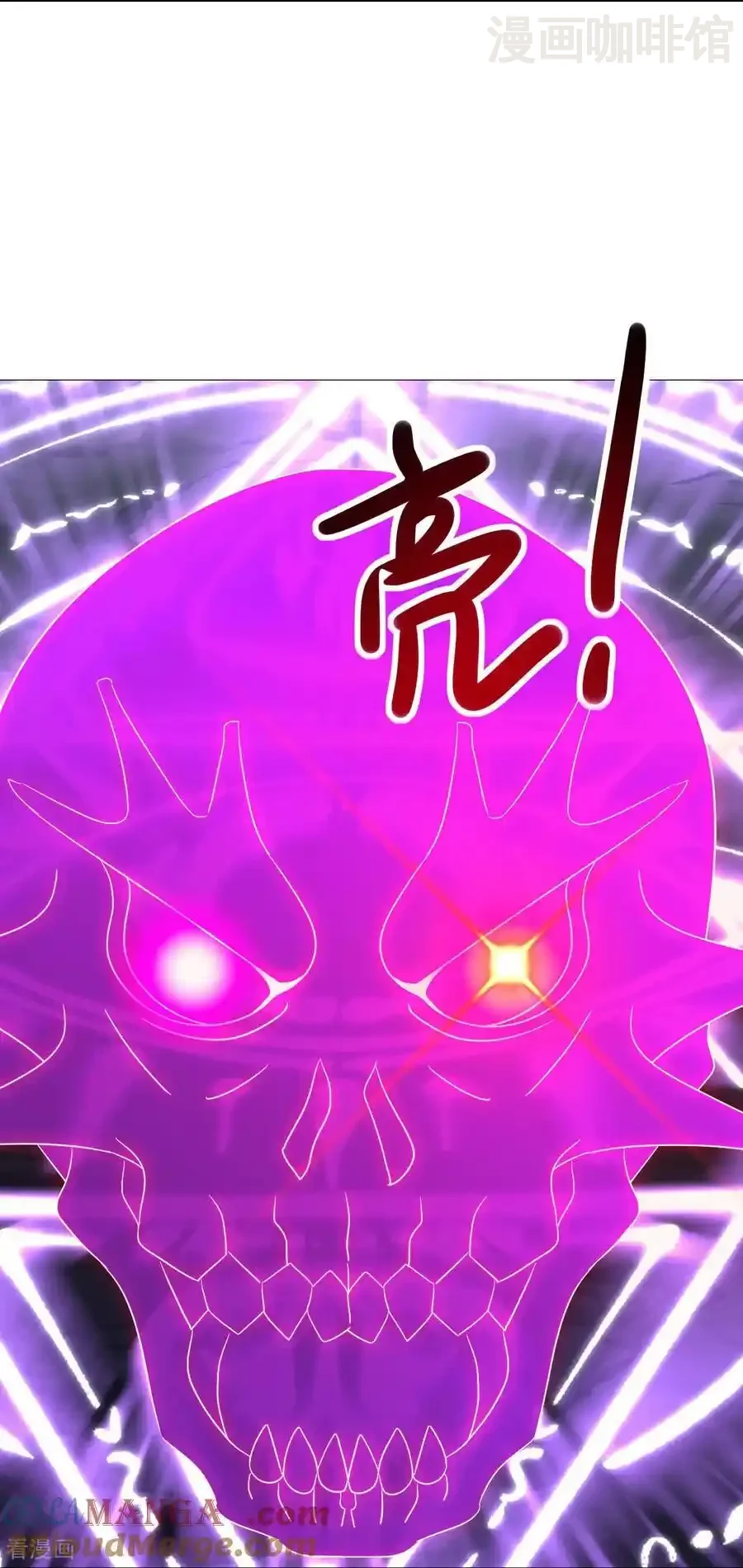 仙武帝尊 第589话 血屠大阵 下拉式漫画 - 漫画咖啡馆 免费阅读 - Page 34