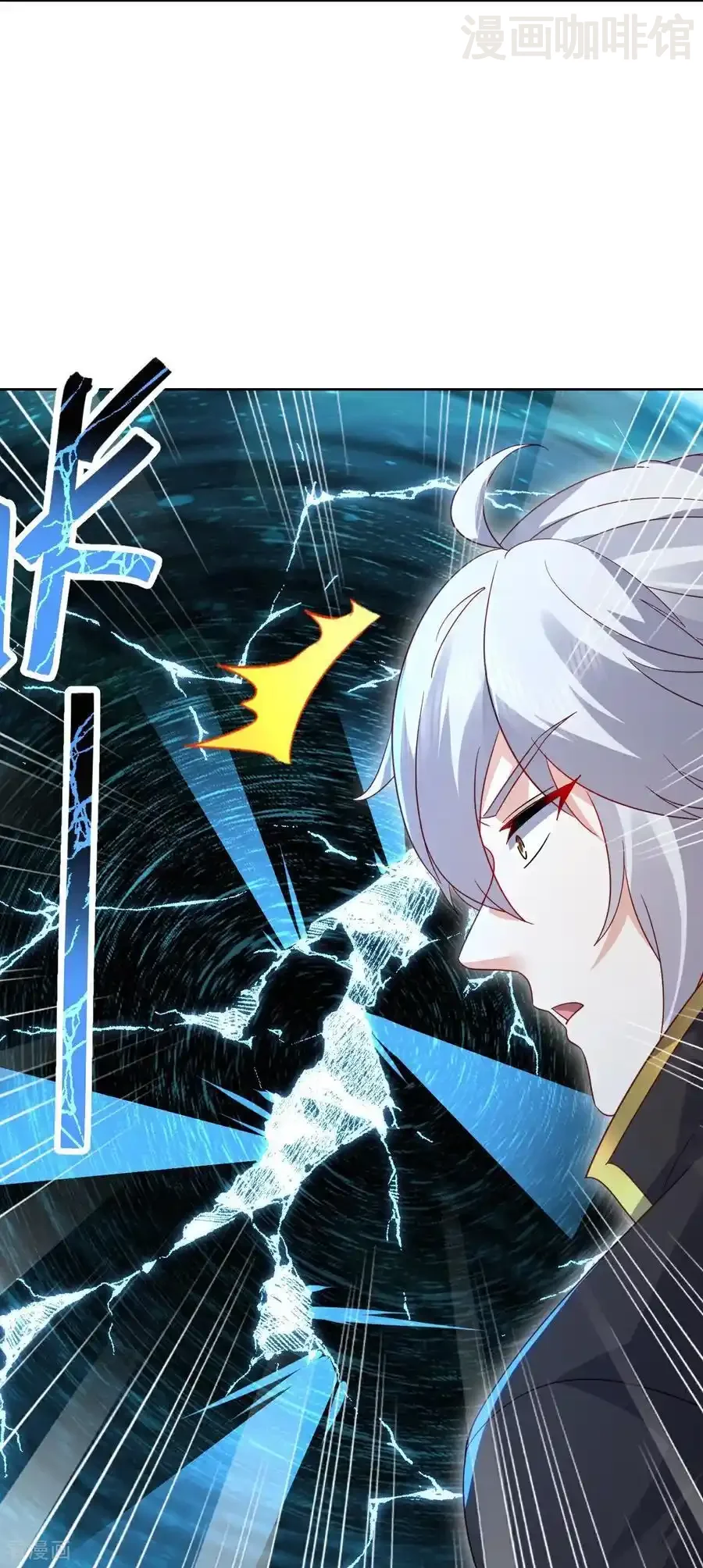 仙武帝尊 第589话 血屠大阵 下拉式漫画 - 漫画咖啡馆 免费阅读 - Page 39