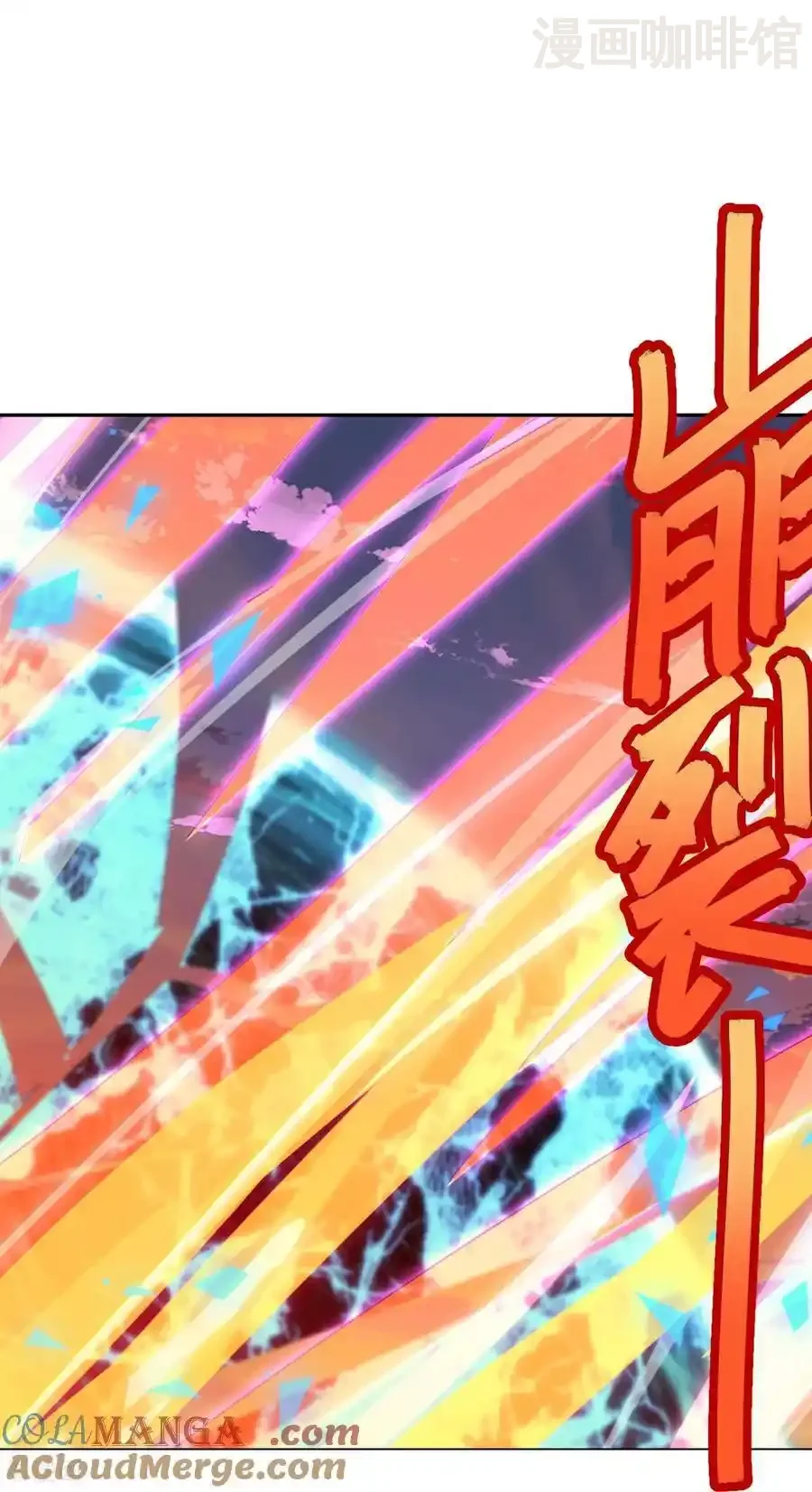 仙武帝尊 第589话 血屠大阵 下拉式漫画 - 漫画咖啡馆 免费阅读 - Page 40