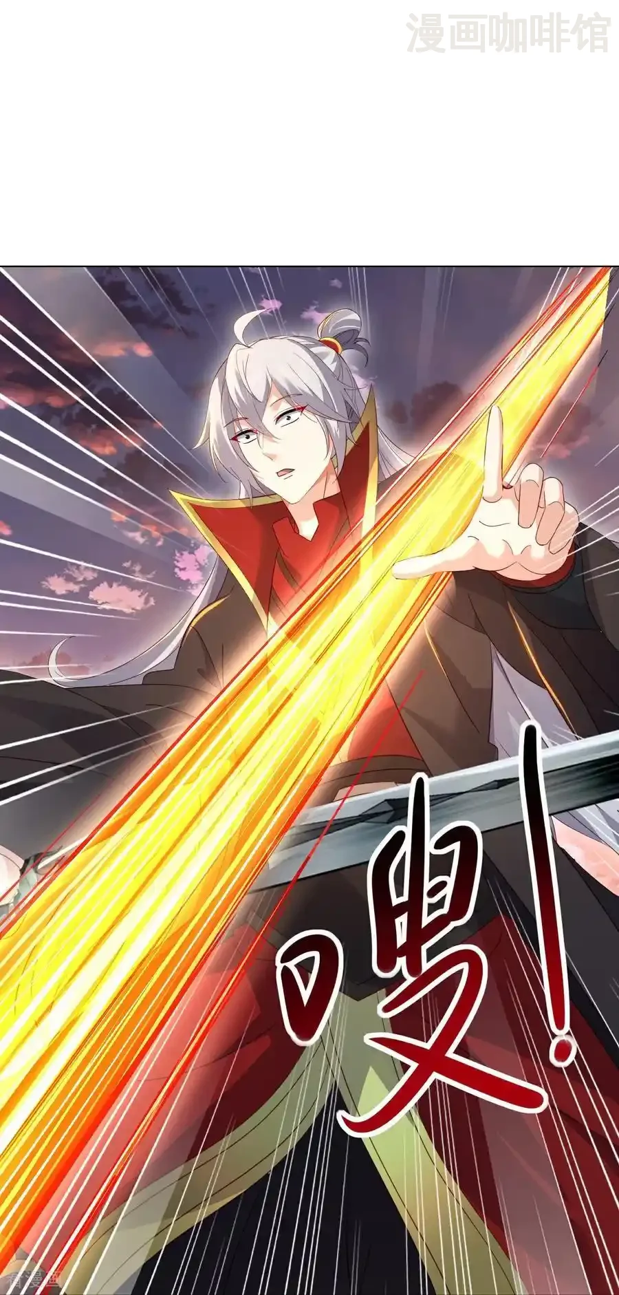 仙武帝尊 第589话 血屠大阵 下拉式漫画 - 漫画咖啡馆 免费阅读 - Page 41