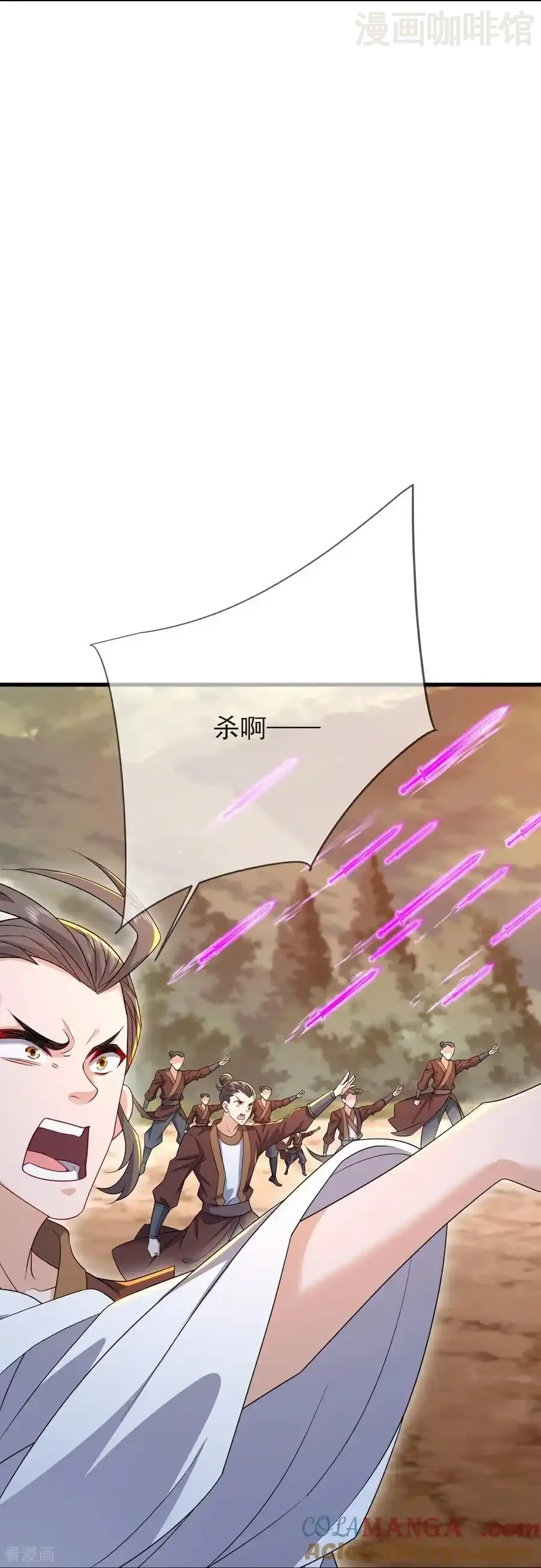 仙武帝尊 第589话 血屠大阵 下拉式漫画 - 漫画咖啡馆 免费阅读 - Page 43