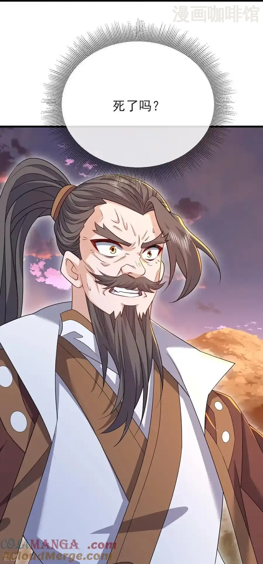 仙武帝尊 第589话 血屠大阵 下拉式漫画 - 漫画咖啡馆 免费阅读 - Page 46