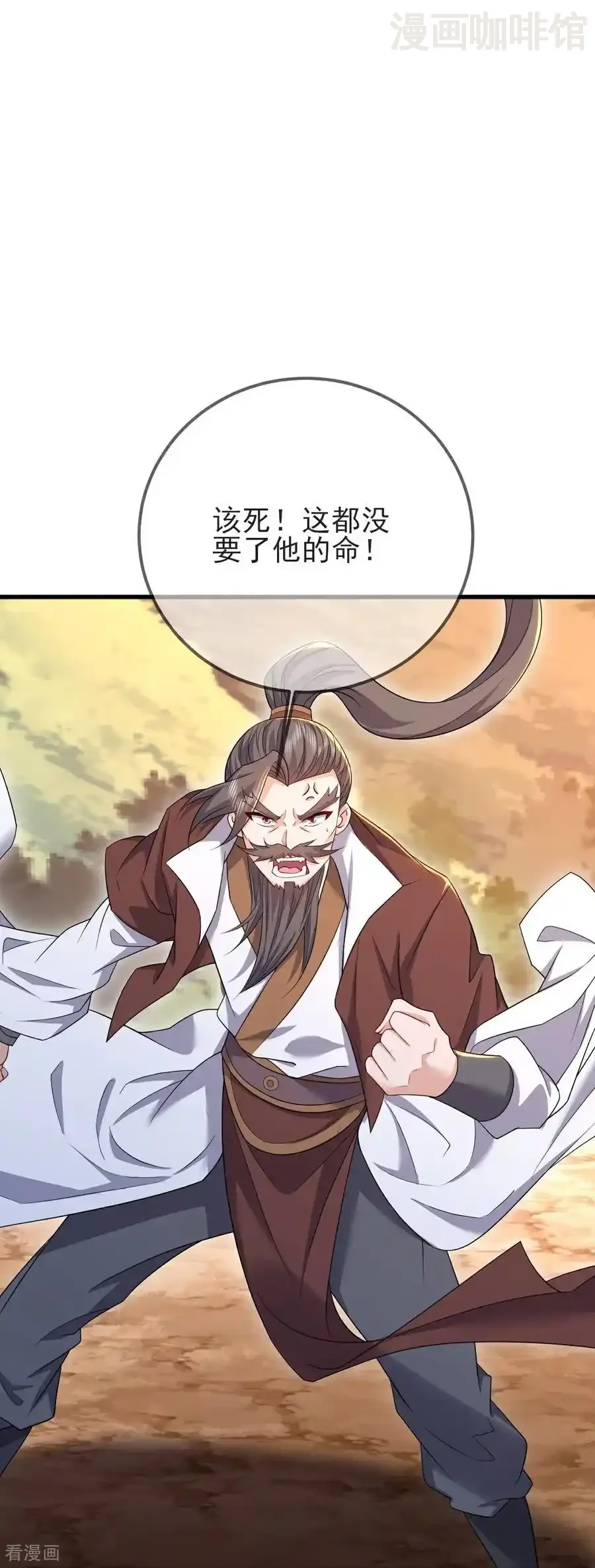 仙武帝尊 第589话 血屠大阵 下拉式漫画 - 漫画咖啡馆 免费阅读 - Page 48