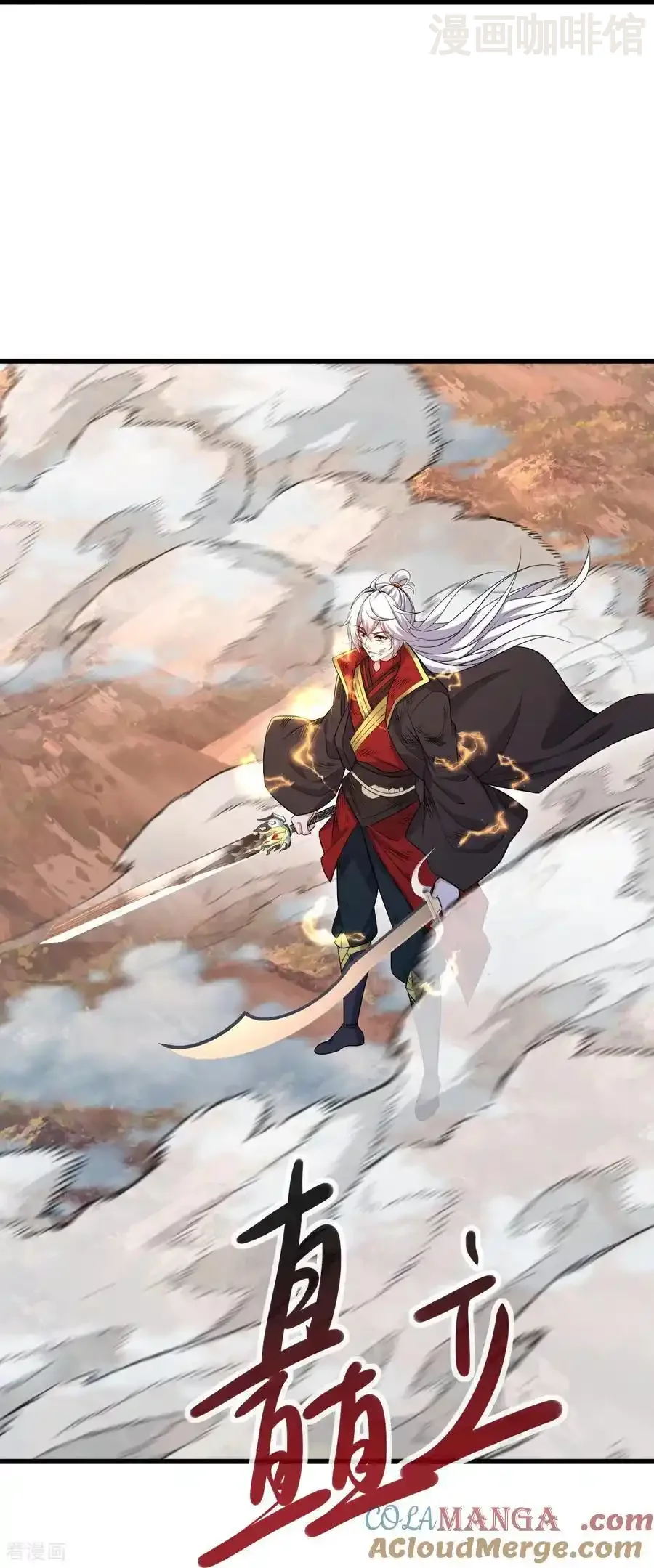 仙武帝尊 第589话 血屠大阵 下拉式漫画 - 漫画咖啡馆 免费阅读 - Page 49