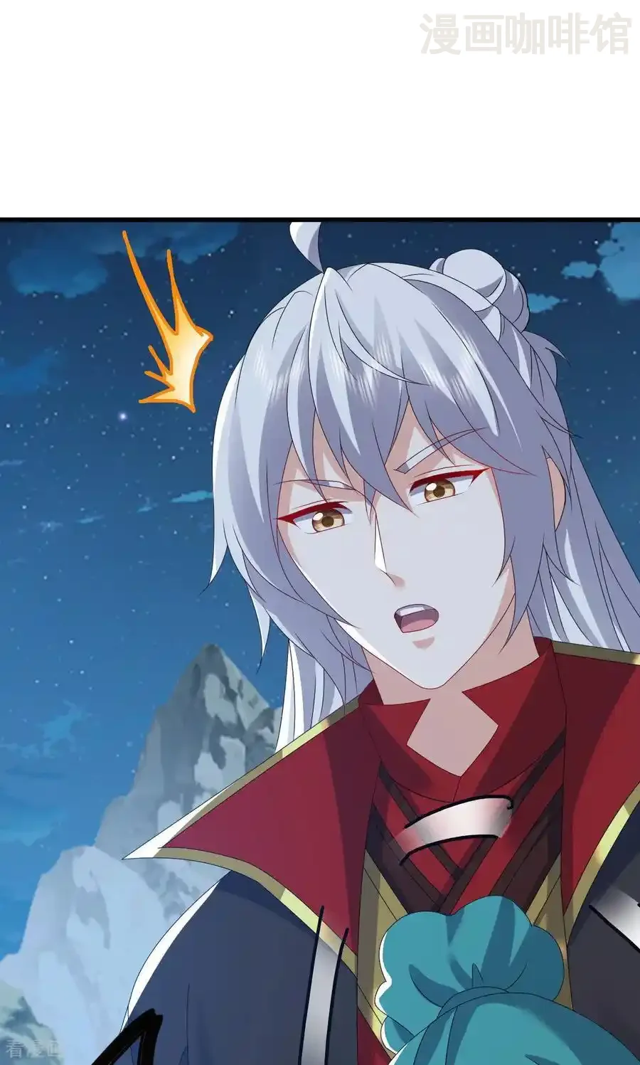 仙武帝尊 第829话 不能浪费 下拉式漫画 - 漫画咖啡馆 免费阅读 - Page 2