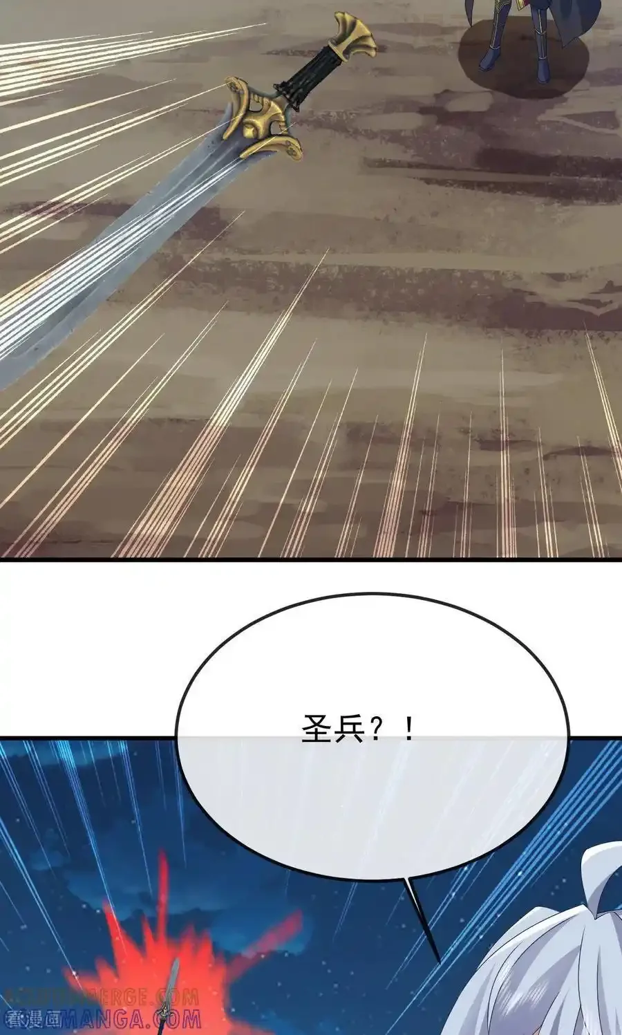 仙武帝尊 第829话 不能浪费 下拉式漫画 - 漫画咖啡馆 免费阅读 - Page 4