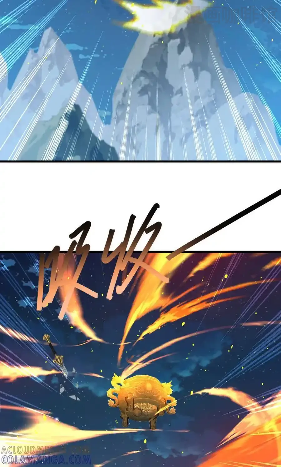 仙武帝尊 第829话 不能浪费 下拉式漫画 - 漫画咖啡馆 免费阅读 - Page 10