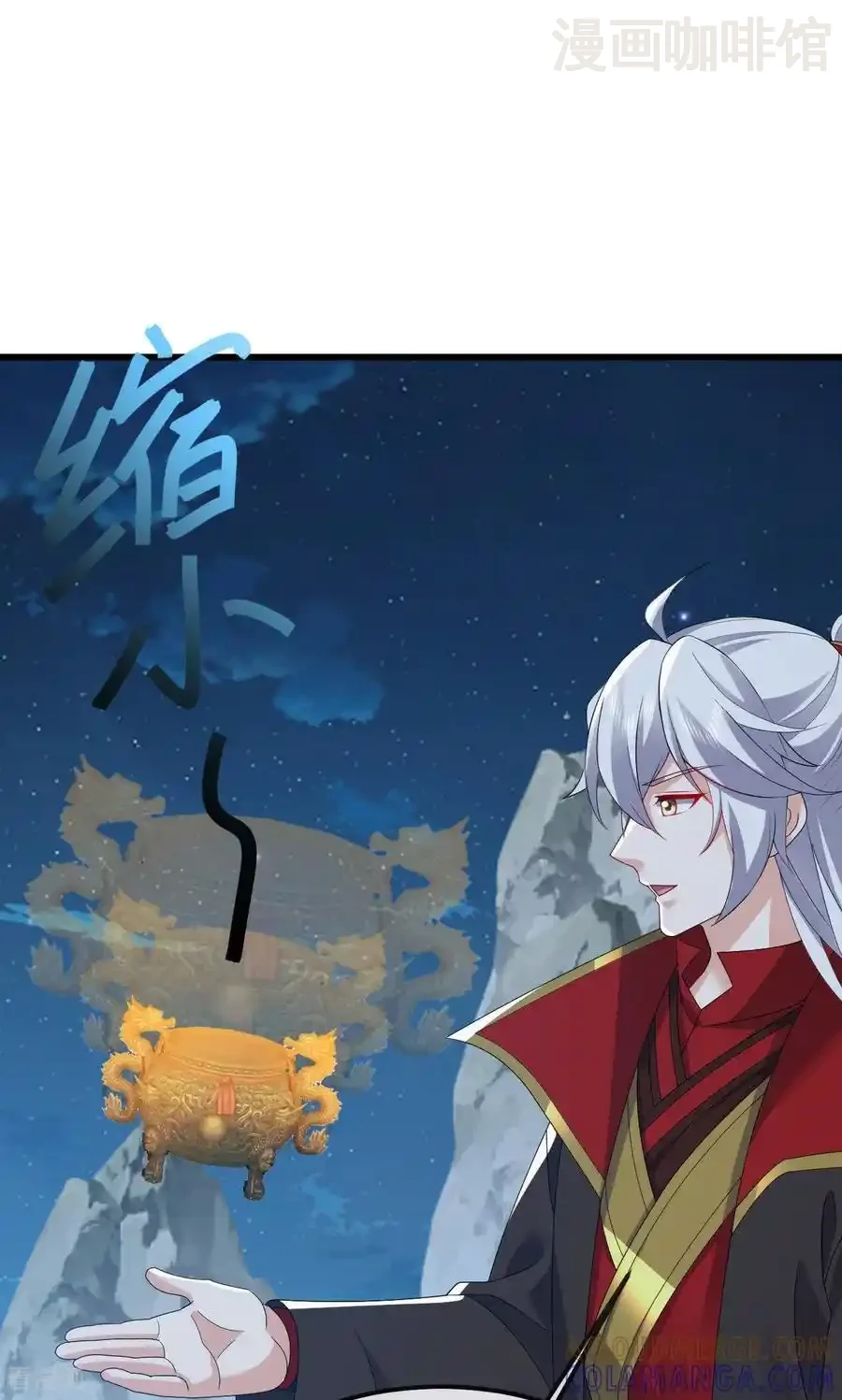 仙武帝尊 第829话 不能浪费 下拉式漫画 - 漫画咖啡馆 免费阅读 - Page 13