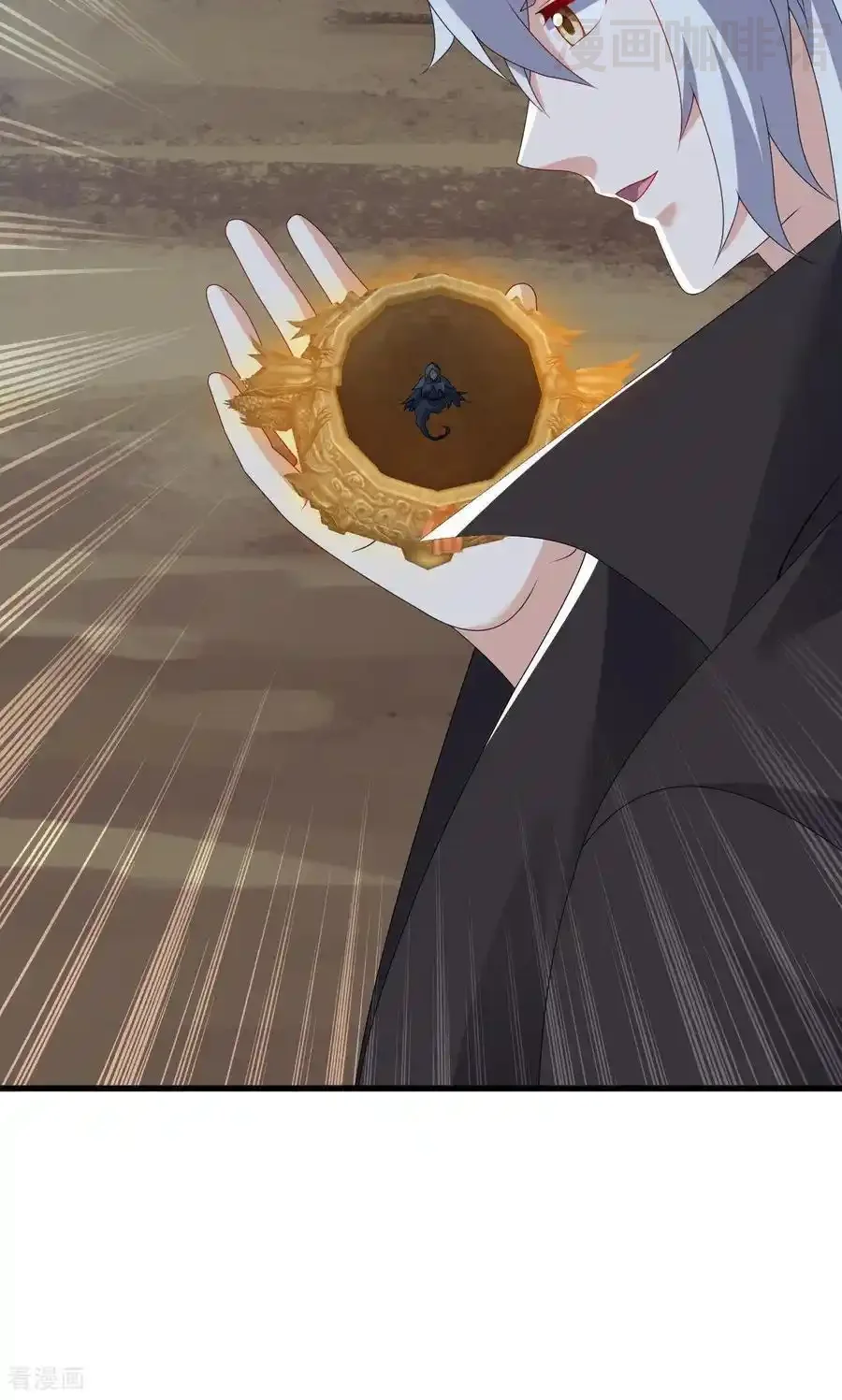 仙武帝尊 第829话 不能浪费 下拉式漫画 - 漫画咖啡馆 免费阅读 - Page 15