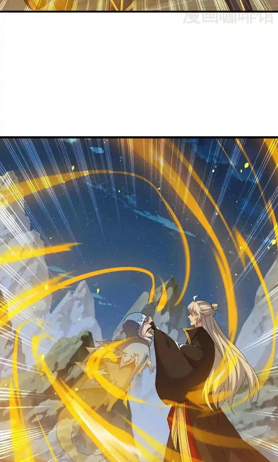 仙武帝尊 第829话 不能浪费 下拉式漫画 - 漫画咖啡馆 免费阅读 - Page 20