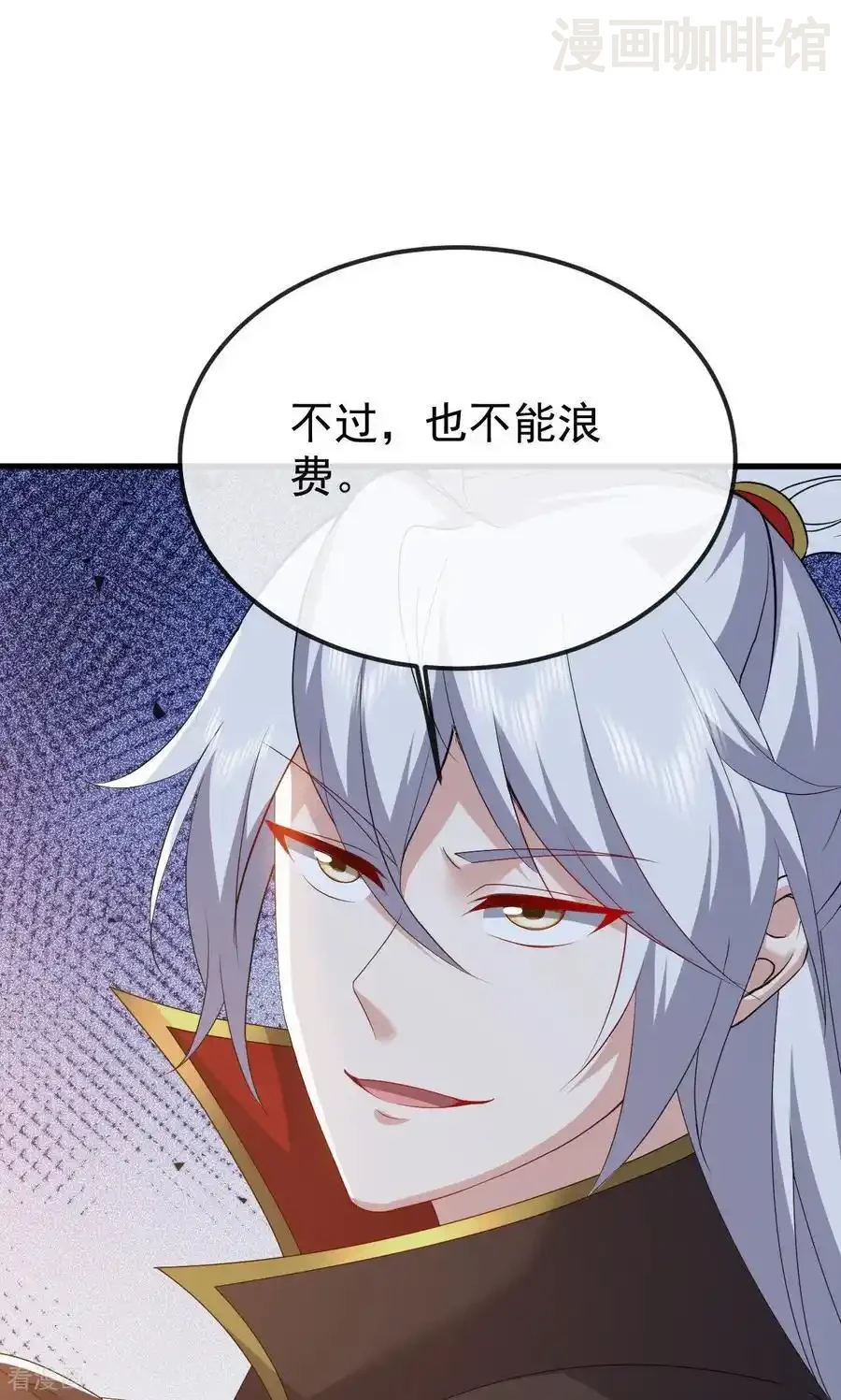 仙武帝尊 第829话 不能浪费 下拉式漫画 - 漫画咖啡馆 免费阅读 - Page 23