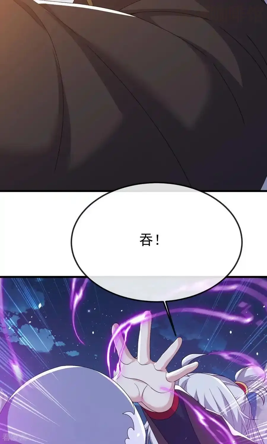 仙武帝尊 第829话 不能浪费 下拉式漫画 - 漫画咖啡馆 免费阅读 - Page 24