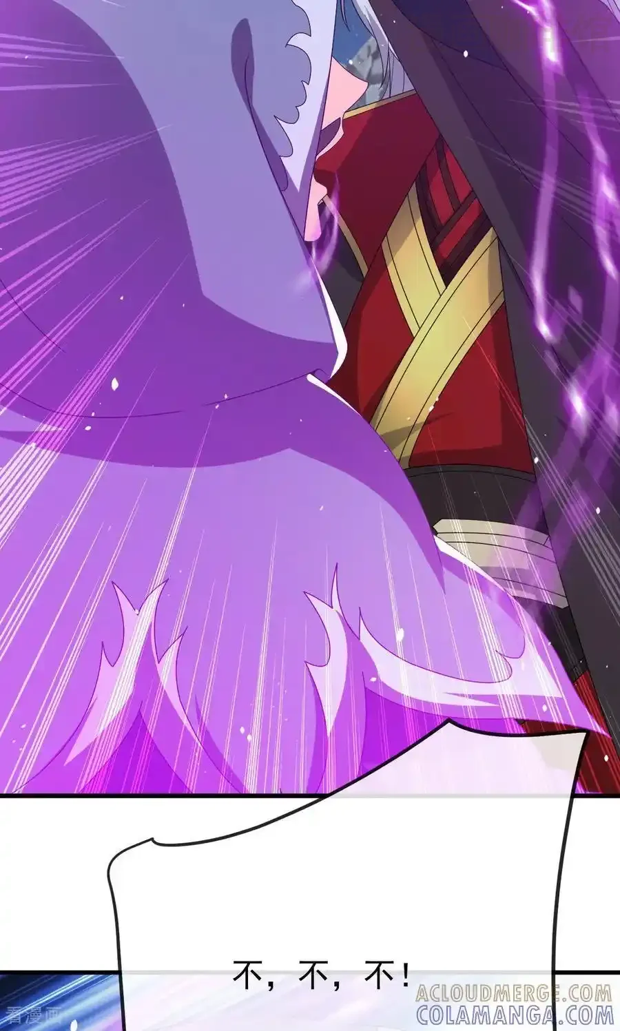 仙武帝尊 第829话 不能浪费 下拉式漫画 - 漫画咖啡馆 免费阅读 - Page 25