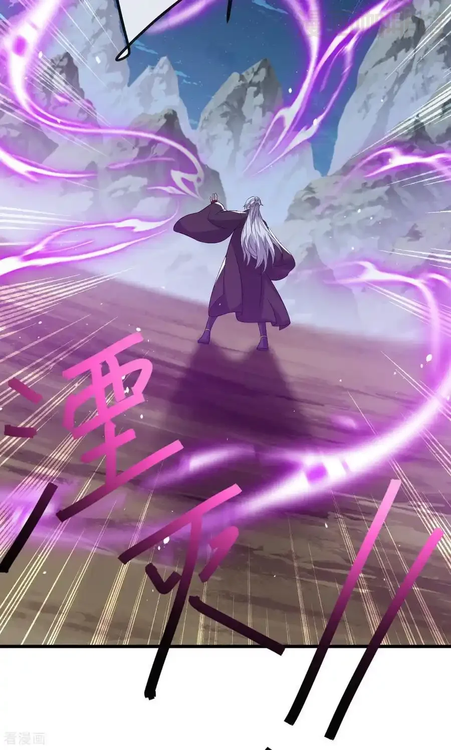 仙武帝尊 第829话 不能浪费 下拉式漫画 - 漫画咖啡馆 免费阅读 - Page 29