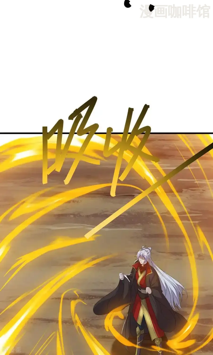 仙武帝尊 第829话 不能浪费 下拉式漫画 - 漫画咖啡馆 免费阅读 - Page 30