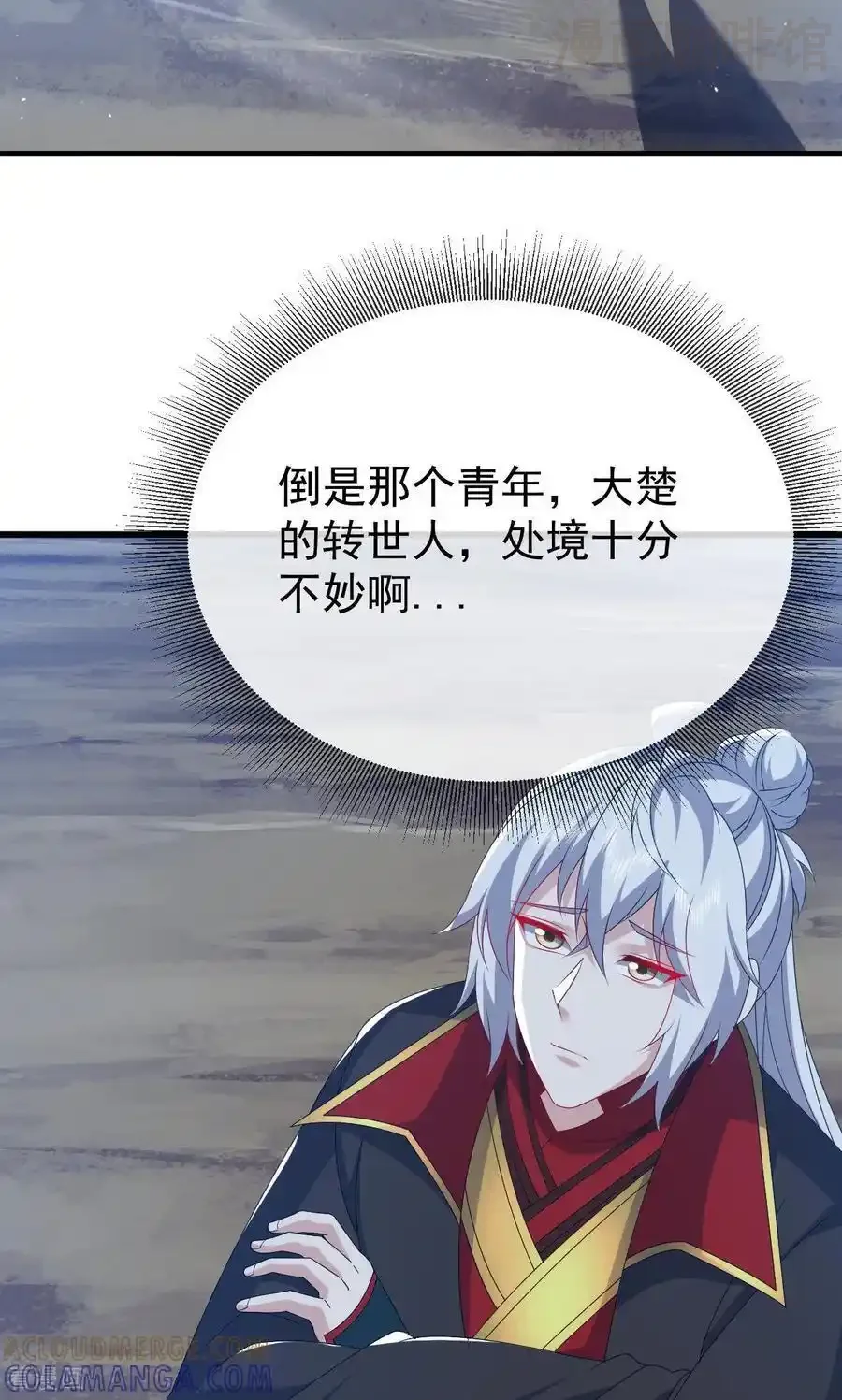 仙武帝尊 第829话 不能浪费 下拉式漫画 - 漫画咖啡馆 免费阅读 - Page 34