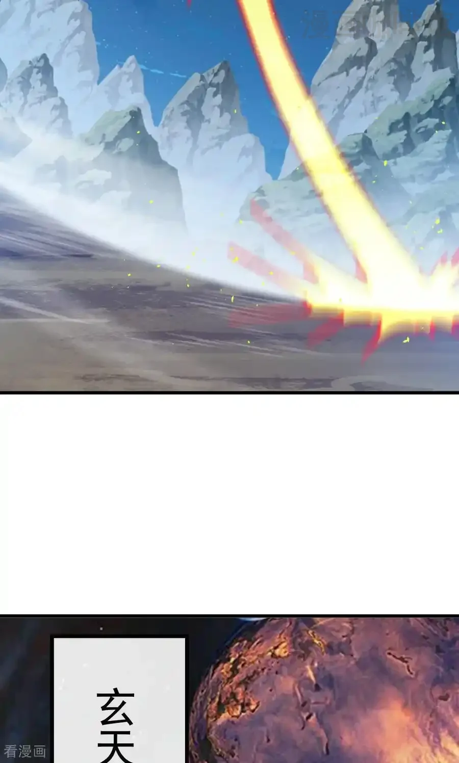 仙武帝尊 第829话 不能浪费 下拉式漫画 - 漫画咖啡馆 免费阅读 - Page 38