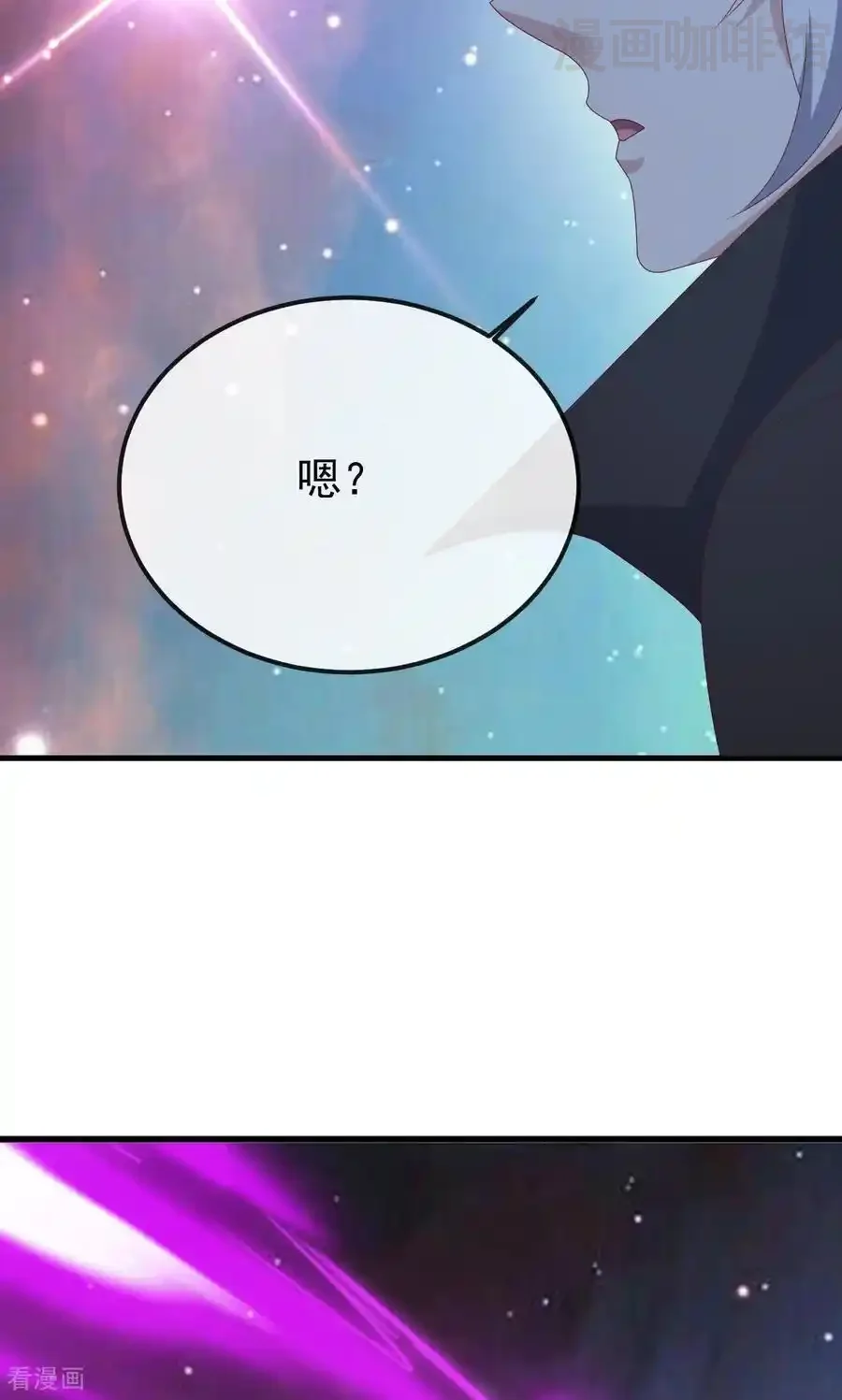仙武帝尊 第829话 不能浪费 下拉式漫画 - 漫画咖啡馆 免费阅读 - Page 42
