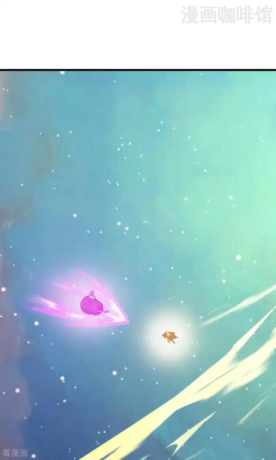 仙武帝尊 第829话 不能浪费 下拉式漫画 - 漫画咖啡馆 免费阅读 - Page 44