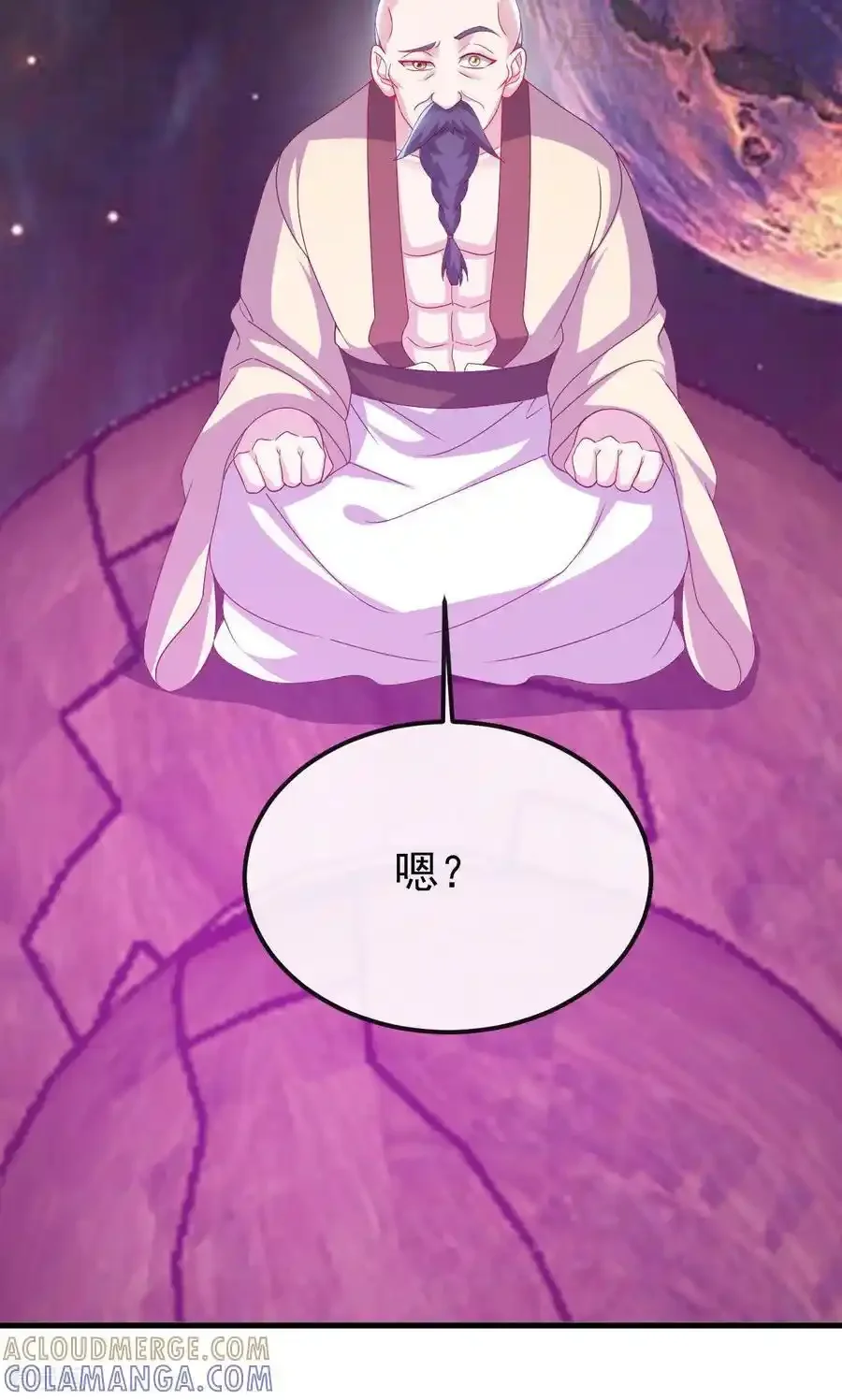 仙武帝尊 第829话 不能浪费 下拉式漫画 - 漫画咖啡馆 免费阅读 - Page 46