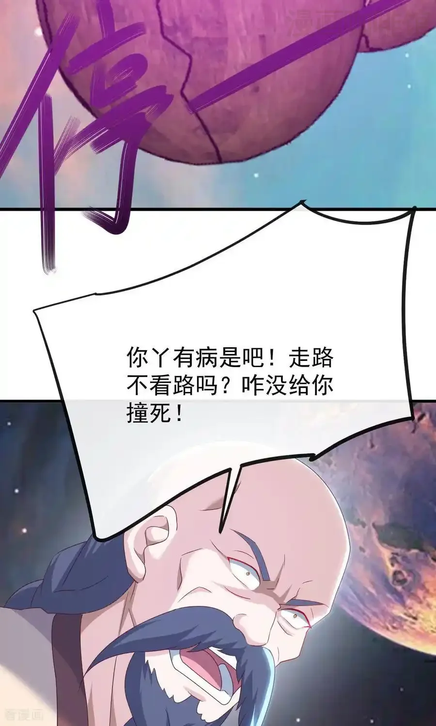 仙武帝尊 第829话 不能浪费 下拉式漫画 - 漫画咖啡馆 免费阅读 - Page 48