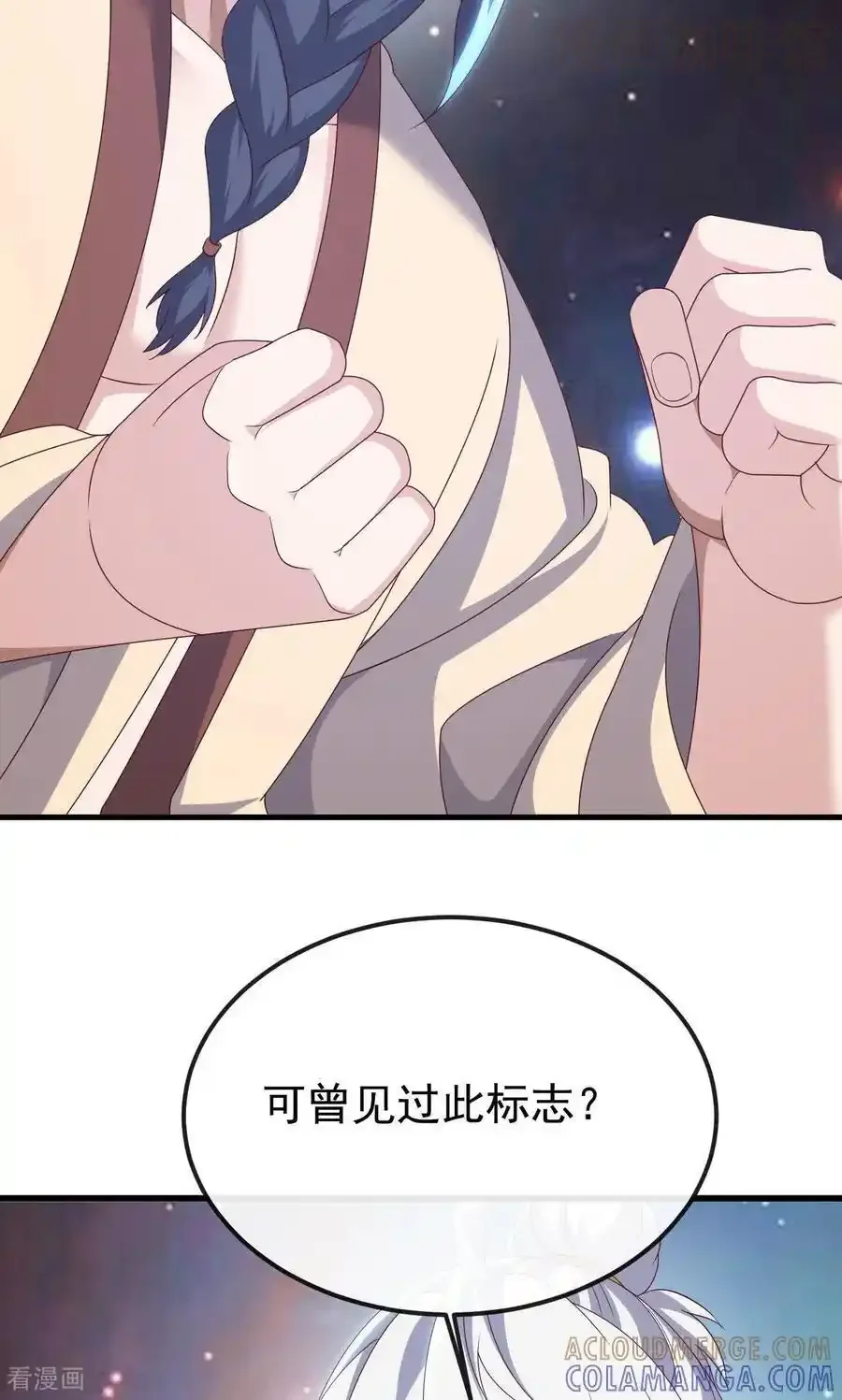 仙武帝尊 第829话 不能浪费 下拉式漫画 - 漫画咖啡馆 免费阅读 - Page 49